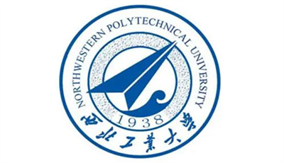 西北工業(yè)大學